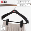 ジャッケットビッグクリップ47.|m2